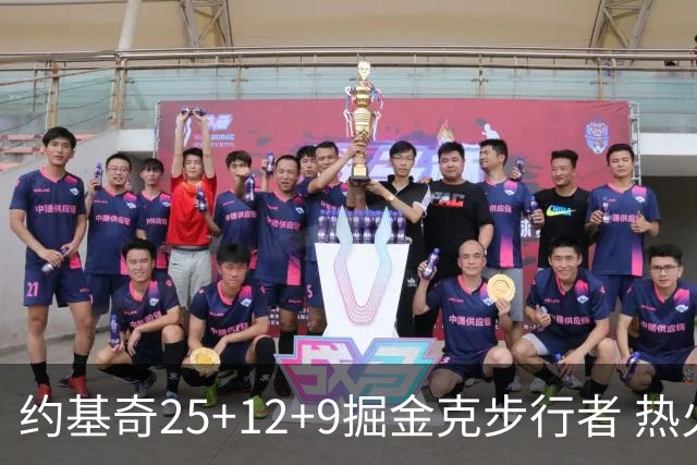 约基奇25+12+9掘金克步行者 热火送黄蜂5连败