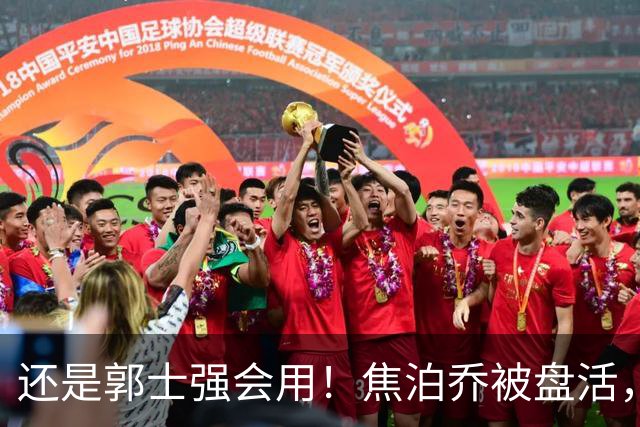 还是郭士强会用！焦泊乔被盘活，徐昕统治篮下，杜锋耽误他们了！