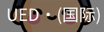 UED